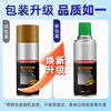 Sanhe adhesive remover powerful adhesive remover self-adhesive cleaning agent wall and floor adhesive remover double-sided adhesive H130 3 bottles