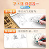 Free shipping, ink dots, comic tracing practical manual set, 4 volumes, cartoon character depiction, Q version, ancient style, beautiful girl, handsome boy, self-study tutorial, painting sketch copying book