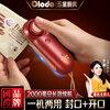 Olodo German mini sealing machine household portable sealer snack bag sealing clip hand pressure sealer rechargeable sealing artifact heat sealing machine bag sealing machine magnetic rechargeable sealing dual-purpose three-speed adjustment
