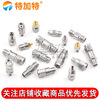 Millimeter wave adapter SMA/2.4 to 2.92mm/1.85/N/3.5 high frequency network tap 26.5G-40G 1.85MM male to 2.92MM female DC-40G
