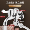 Panluo washing machine faucet, one in and two out, automatic water stop valve, double outlet, one point and two, household connector, special three-way, side opening, one in, two out, faucet, 4 points + mesh mouth