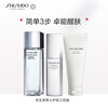 SHISEIDO Men's Skin Care Set Facial Cleanser + Water + Milk Anti-aging Moisturizing Oil Control New Year's Gift for Boyfriend