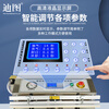 Ditu vacuum sealing machine, external extraction type, controllable LCD screen operation, plush toys, electronic components, commercial packaging machine - 800 type desktop model, stainless steel body