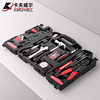 Kraftwell 129-piece household tool box set electrician ratchet screwdriver wrench hammer hardware set H4001A