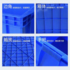 Xinnuoda thickened plastic turnover box large rectangular express box with wheels clothing factory storage storage plastic box with lid cargo basket No. 1# outside 410*280*130mm without lid default blue (red/yellow/white/green contact notes)