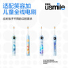 Usmile Smile Plus Children's Electric Toothbrush Head Children's Basic Cleaning Brush Head-2 Pack Protects Children's Young Gums usmile Children's Toothbrush is Universal