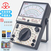 Tianyu Nanjing MF47L/MF47C47T pointer type high-precision multimeter mechanical external magnetic burn-proof meter 47T standard