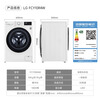 LG Xianhui 10KG fully automatic drum washing machine with dryer for household use large capacity steam sterilization mite direct drive variable frequency motor steam freshening FCY10R4W