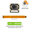 Yabo Intelligent Jetson Orin Nano SUPER/Xavier NX HD Wide Angle CSI Camera AI Vision IMX219 Module 22Pin 77 Degree Field of View (Case Included)