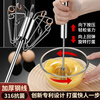 Semi-automatic egg beater 316 stainless steel semi-automatic egg beater hand-held press household manual egg mixer 316 egg beater upgraded small size