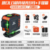 Twelve-line level 12-line green light imported horizon high-precision fully automatic leveling thin line infrared imported LD green light 8-line wall-to-ground integrated simple configuration