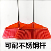Plastic broom factory cleaning single classroom large hard bristled broom outdoor sanitation yard sweeping water hard bristled small beautiful split hair with wooden pole