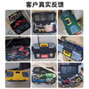Hardware tool box household multi-functional large plastic portable electrician storage box 18-inch black warrior tool box