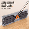 Xiangjiamei Cloth Mop 38cm4 Cloth Flat Tablet Household One Mop 2025 New Cloth Mop Special Mopping Artifact
