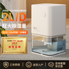 VCJ industrial dehumidifier, large dehumidification capacity, household powerful dehumidification, energy saving, light sound and mildew prevention, dehumidifier, moisture absorber, basement archives, dryer, clothes dryer, moisture-proof 1.2L/day 20-40 single-core dehumidification + noise reduction