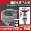 Qinkai kitchen sink single sink drain pipe sink pipe 45MM mouth universal dishwashing sink extended drain pipe accessories 45 single screw straight pipe length 50CM