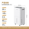 SenseGene dehumidifier/dehumidifier 20L/day 20-40 Household light sound indoor dehumidification bedroom moisture absorber dryer dry clothes purification DK02
