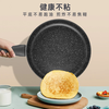 SUPOR pan, non-stick pan, steak frying pan, medical stone color wok, omelette pan, pancake pan, induction cooker, gas universal, recommended 28CM deep, with lid + wooden spatula