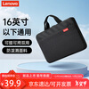 Lenovo laptop bag for business travel 15/16 inch Xiaomi Huawei Lenovo notebook crossbody computer bag
