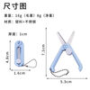 Simple Mini Mini Portable Scissors Student Creative Retractable Folding Multifunctional Household Cute Scissors Stainless Steel Foldable Blue 1 PC