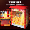 Fangchu fully automatic popcorn machine for stalls, household, commercial, Internet celebrity mobile snacks, small fruit popcorn machine, old-fashioned electric popcorn machine, puffer, American spherical tempered glass model, upgraded new stainless steel + spherical raw materials 60 packs