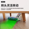 Fenlang is suitable for Dyson vacuum cleaner accessories v7v8v10v11v15 laser technology dust suction head