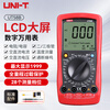 Uni-T UT58B large-screen digital multimeter handheld digital display multimeter household high-precision thermometer multimeter