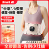 Smart VK Fat Loss Machine Slim Belly Magic Belly Fat Burner Belly Weight Loss Rhythm Waist Massager Hot Compress Waist Support Fitness Belt