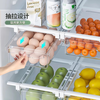 Home KATEI STORY Japanese egg storage box hanging drawer egg box refrigerator crisper food grade special storage box artifact county hanging egg box telescopic 30-45cm 1 pack