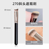 Tfit gift 270 concealer brush