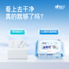 Xinxiangyin Wet Toilet Paper Yunxiong Series 80 pieces * 5 packages of sanitary wipes, private parts cleaning, random packaging