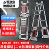 Jiang Ruibao herringbone ladder telescopic ladder thickened multi-functional aluminum alloy engineering folding staircase industrial grade ladder straight ladder 2.3 meters