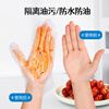 Youao disposable gloves 300 pieces, extra thick and highly transparent food grade LDPE gloves for kitchen dishwashing and catering, strong and not easy to break