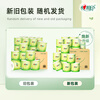 Xinxiang printed paper tea language core 4 layers 200g * 27 rolls of toilet paper high weight paper full box