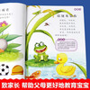 Picture book for 2-year-old children in the golden period of left and right brain development and early education book, a complete set of 4 Jingdong genuine books, children's intellectual potential development book, left and right brain whole brain potential development book, logical thinking training book, children's puzzle early education book, enlightenment infant cognitive kindergarten, baby children's reading book, children's book, money saving card