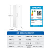 Haier (Haier) Xiaohonghua set series variable frequency air-cooled frost-free household vertical freezer large capacity drawer-type small freezer small refrigerator freezer conversion level Xiaohonghua 335L variable frequency frost-free independent ice making ice and snow white -30 degrees