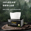 Jierou tissue paper, black face wettable 3 layers, 120 sheets*20 packs, large size M size facial tissue, full box of tissue paper