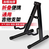 Mann Musical Instruments Guitar Stand Classical Folk Electric Guitar Upright Stand Cello Pipa Zhongruan Instrument Universal Floor Stand Bracket
