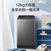 Haier's 25th-year new product, fully automatic pulsator washing machine, hand-rubbed anti-tangle, large-capacity flip-up lid, direct drive, frequency conversion, germ removal, first-level energy efficiency, renewal subsidy, hot model 12kg + hand-rubbed anti-tangle + nano-microbubble purifier