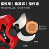 Xishang electric pruning shears brushless motor fruit tree rechargeable pruning branches lithium battery gardening electric shears garden heavy shearing digital display model (opening 5CM) two batteries and one charge