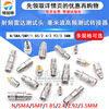 Millimeter wave adapter SMA/2.4 to 2.92mm/1.85/N/3.5 high frequency network tap 26.5G-40G 1.85MM male to 2.92MM female DC-40G