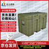 Shouli Ares rotational molding box 1100*550*700mm XTC side wheeled storage box transportation airdrop box 25 new type