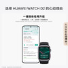 Huawei gives you health, Huawei blood pressure watch WATCH D2, dynamic blood pressure monitoring, heart rate and blood sugar, Bluetooth call, atrial fibrillation and premature beats, health reminder, intelligent health detection, New Year's limited edition, Dawn Gold + granular silicone red strap.