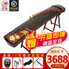 Sound-seeking guzheng, gold silk old nanmu collection, Tang Zheng, performance teaching, grade examination, guzheng national instrument, mahogany evening lotus reflecting the moon