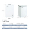 Meiling (MEILNG) 66L small freezer household small horizontal freezer energy-saving deep-freezing refrigeration and freezing dual-use mini refrigerator stocking Starry Sky Gray 301 liter single temperature/full freezing or full cooling 1L