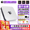 Apple (Apple) mac mini second-hand Apple small console M1/M2/M4 office desktop computer mini game console 95 new TT2 i5-8G/256G solid state