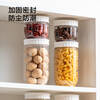 Made in Tokyo, sealed storage cans, sealed cans, food-grade grain storage boxes, tea cans, moisture-proof plastic storage boxes, 4-piece set