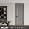 Bedroom door interior door Mengtian wooden door water paint environmental protection simple European solid wood composite door Shanhai 4M21 mixed oil
