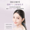 Decor Xin Yue Radiant Magic Powder #04 20g ivory white soft focus pores delicate long-lasting makeup New Year gift