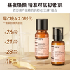 HBN Water Emulsion Night Cream 3.0 30g Set Double A Alcohol Morning C Night A Luminous Water Firming and Brightening Christmas Gift for Girlfriend